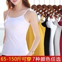 Solid Color Knitted Camisole Women's Summer Base Shirt with Large Size Round Neck Sling for Outer Wear Sexy Sling Underwear