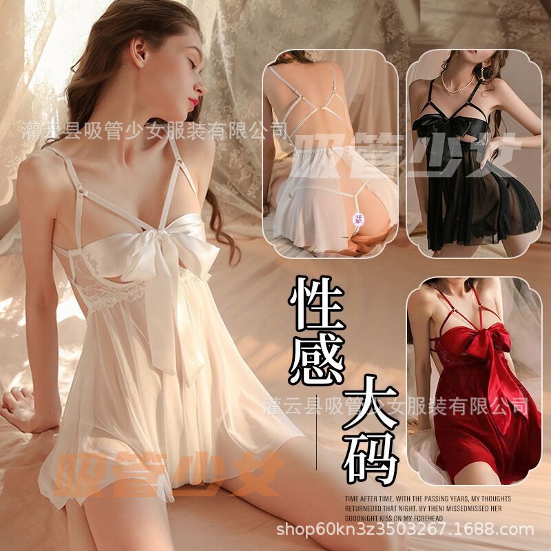 Oversized Sexy Underwear Pajamas Small Chest Large Steel Nightdress Lace Backless Temptation Bow Sling 1002