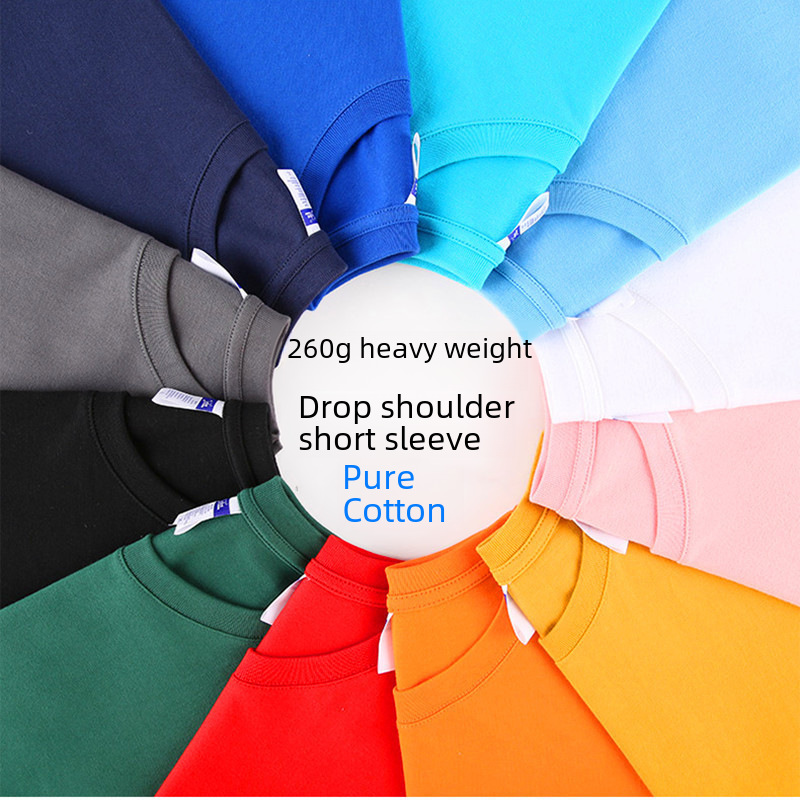 260g oversize Solid Color Heavy Cotton Loose Shoulder T-shirt for Men and Women Base Hong Kong Style Half Sleeve Shoulder Off