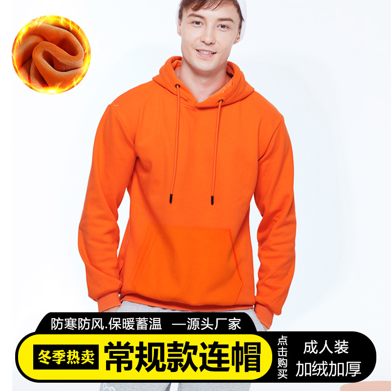Qianshun supply wholesale autumn and winter non-inverted velvet padded men's and women's solid color pullover wholesale hooded blank sweater adult