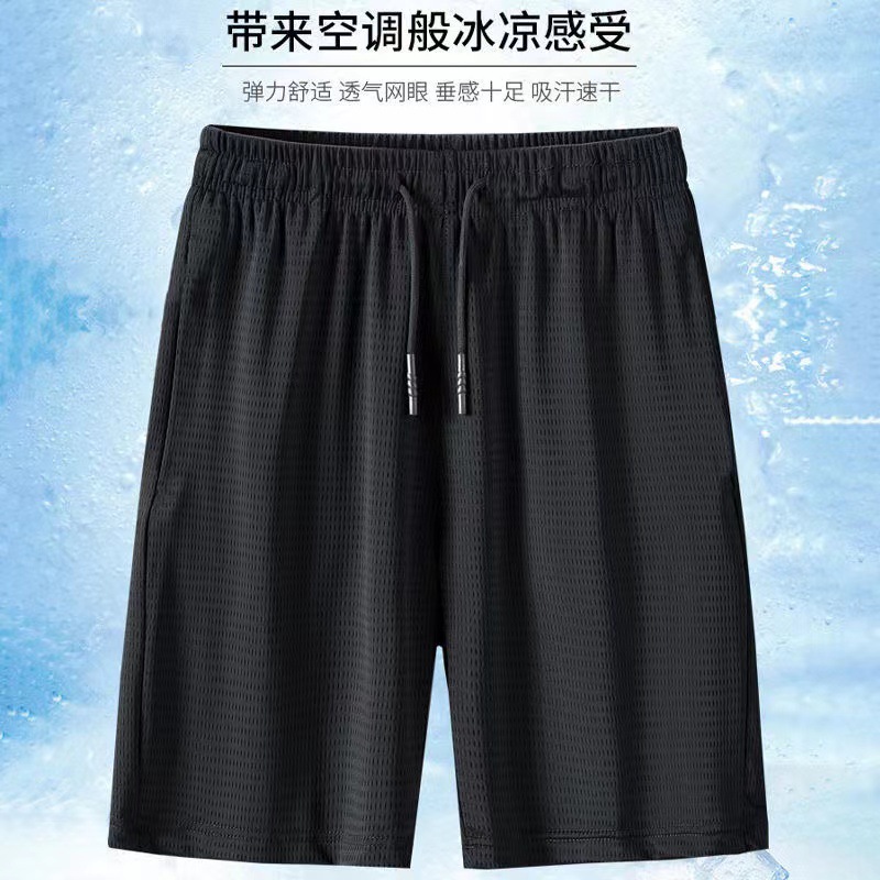 Summer Men's Casual Shorts Ice Silk Mesh Loose Shorts Breathable Quick-drying Air-conditioning Pants Sports Running Shorts for Men