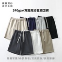 Sports shorts 340g heavy summer men's and women's lovers American loose fog Street casual fashion brand pants