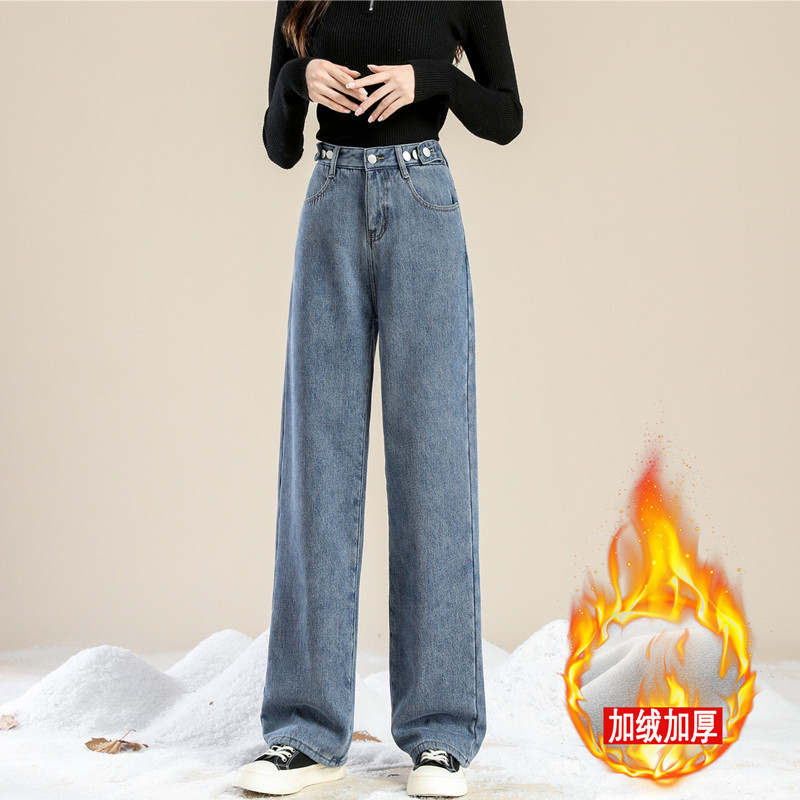 Fleece-lined Jeans Women's Autumn and Winter New Short Straight Pants Women's Korean-style Large Size Thickened Loose Wide-leg Pants