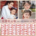 Spot wholesale flower eyebrow stickers children's performance Chinese costume forehead printing antique flower tattoo stickers