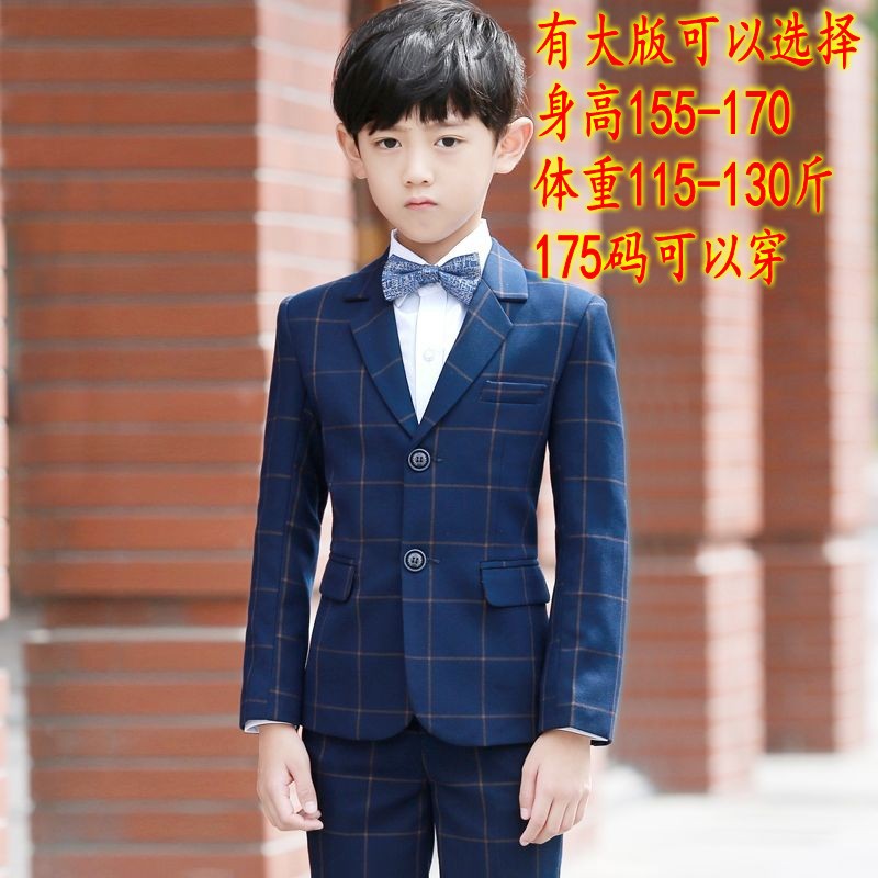 Children's Suit Set Little Boy Flower Girl Dress Performance Dress Big Boy Korean Suit Boy One Piece of Hair