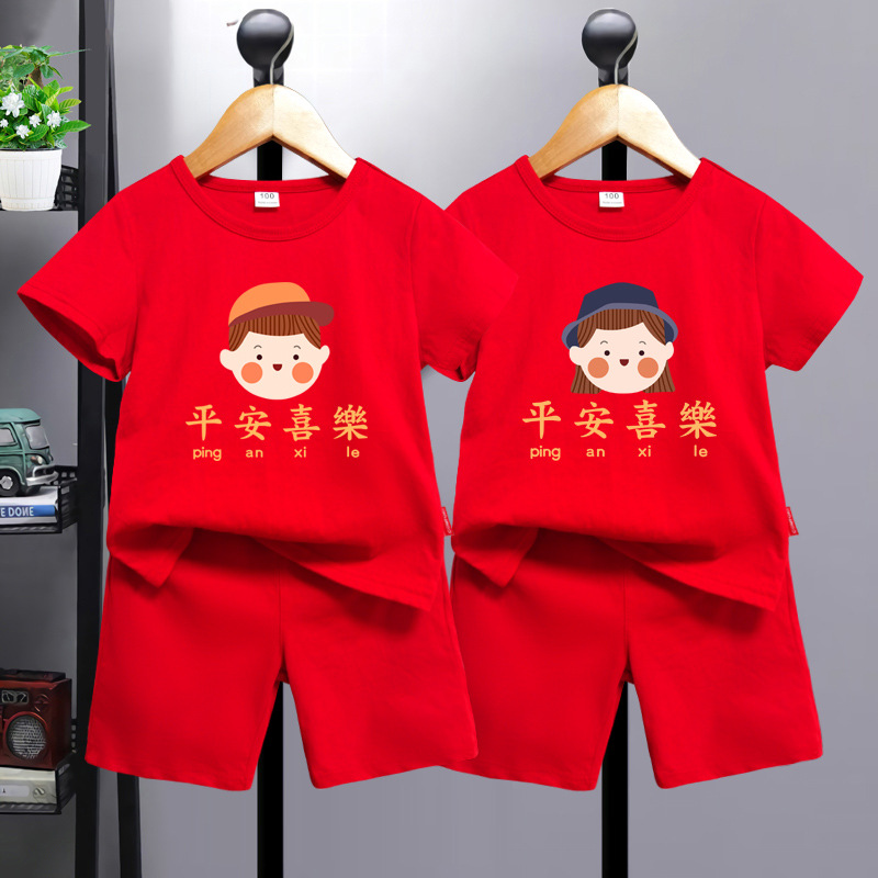 Children's clothing wholesale girls boys red short sleeve suit summer brother and sister sister New Year clothes Baby New Year clothes