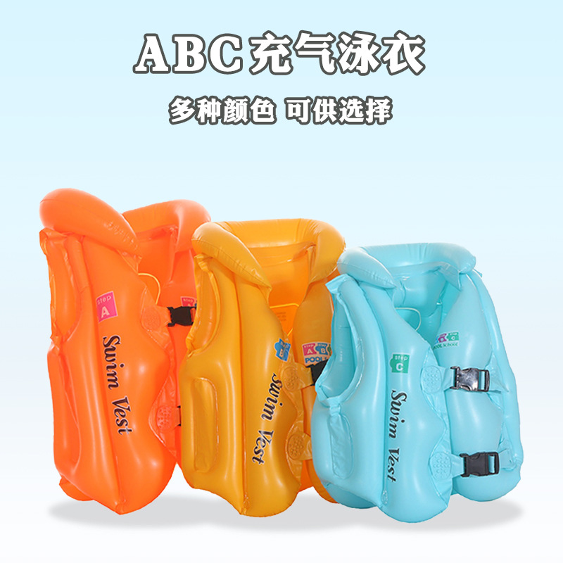 Inflatable ABC swimsuit PVC buoyancy vest swimming leak-proof children's life jacket swimming vest factory