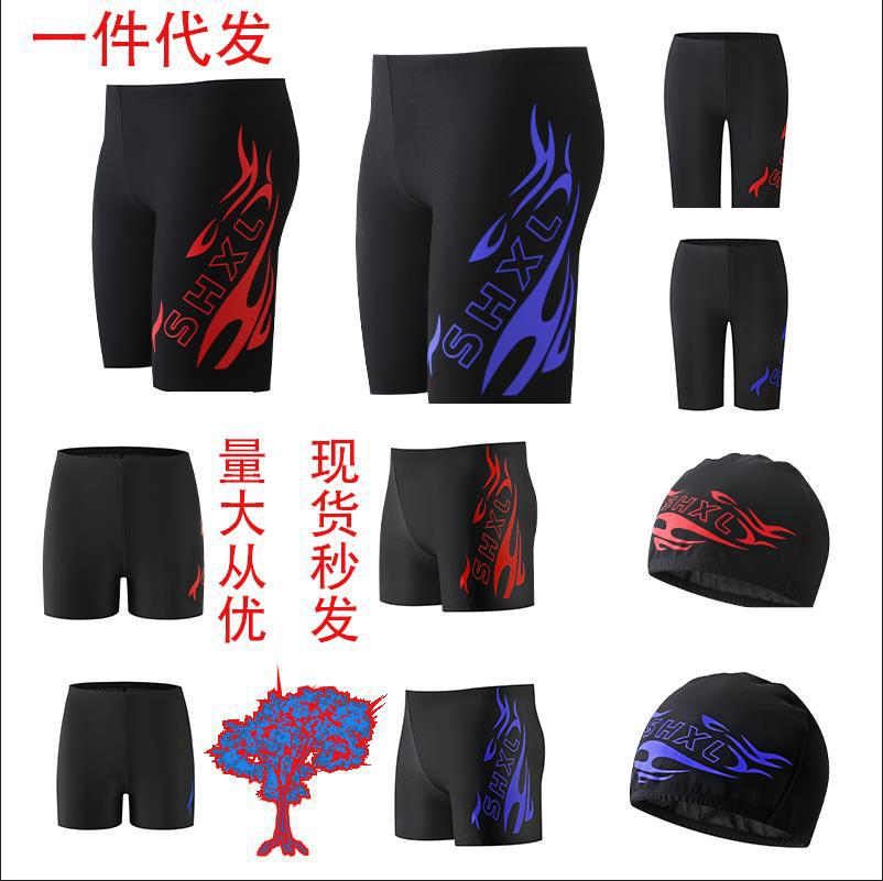 Children's swimming trunks boys five-point boxer swimming trunks hot spring large size swimsuit teenagers swimming equipment swimming cap