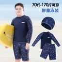 Children's Swimwear Extra Large Plus Size Fat Treasure Big Children's Split Quick-Drying Sun Protection Suit Printed Swimming Summer