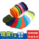 black light plate knitted hat men's and women's beanie cap blank cold cap fluorescent color wool cap