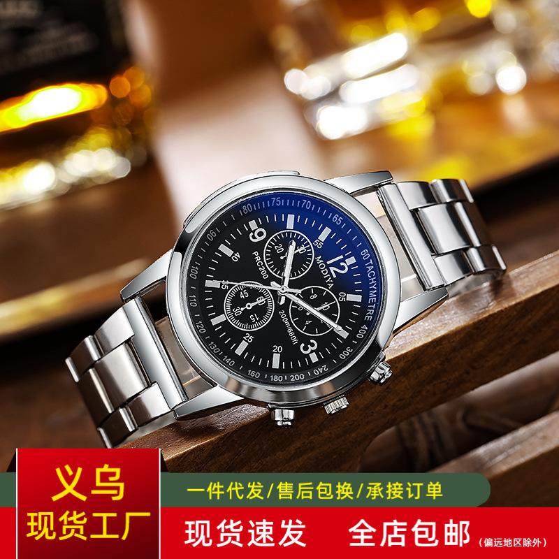 New fashion Men's quartz watch blue light gift steel band watch men's gift watch men wholesale