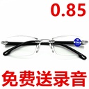 Frameless Trimming All-in-One Presbyopic Glasses New Style Stall-in-One Anti-Blue Light Presbyopic Glasses Smart Zoom