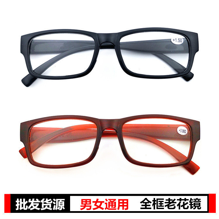 Old glasses reading glasses wholesale running Jianghu stall reading glasses men and women resin mirror spot