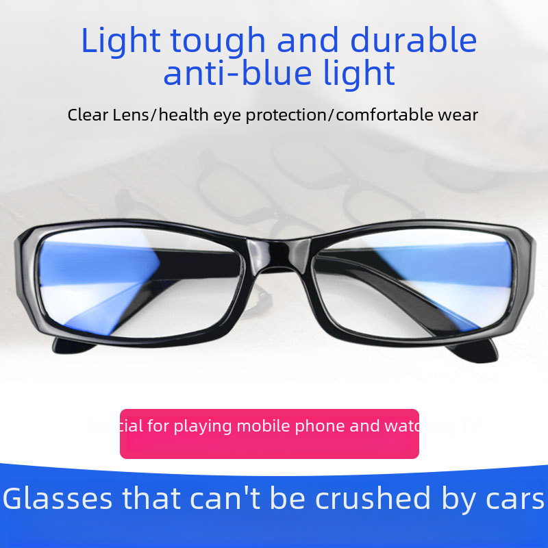 New Anti-Blu-ray All-match Computer Glasses Unmeasured Male Flat Mirror Female Game Mobile Phone Eye Protection Flat Mirror Female Retro