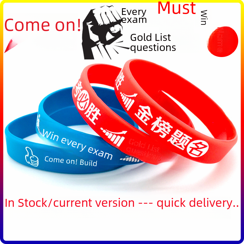 College entrance examination Bracelet Wristband students inspirational refueling every exam to win to be No. 1 rubber wrist band name