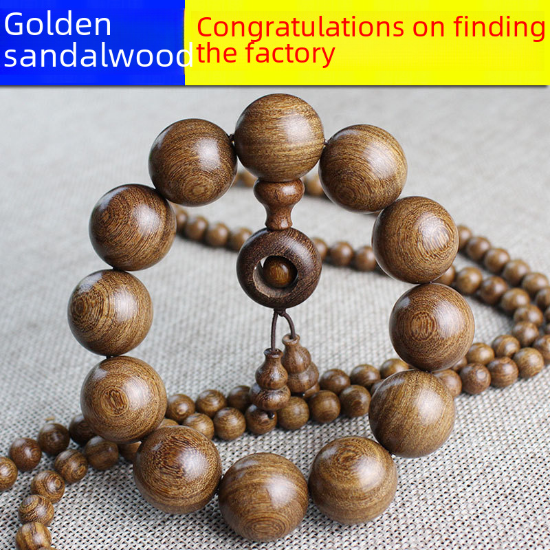 Gold-rimmed sandalwood bracelets 2.0 submerged beads 108 wooden text play-like gold-rimmed nanmu bracelets for men and women jewelry