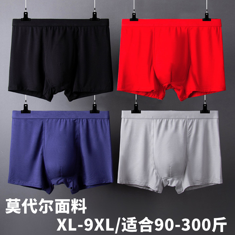 Modal Traceless Men's Underwear Men's Mid-Waist Sports Boxers Breathable Loose Plus Size Fat Four Corner Trousers