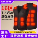 Intelligent Electric Heating Vest for Men and Women Charging Heating Vest for Middle-aged and Elderly Heating Vest Shoulder Cold-proof Winter Vest