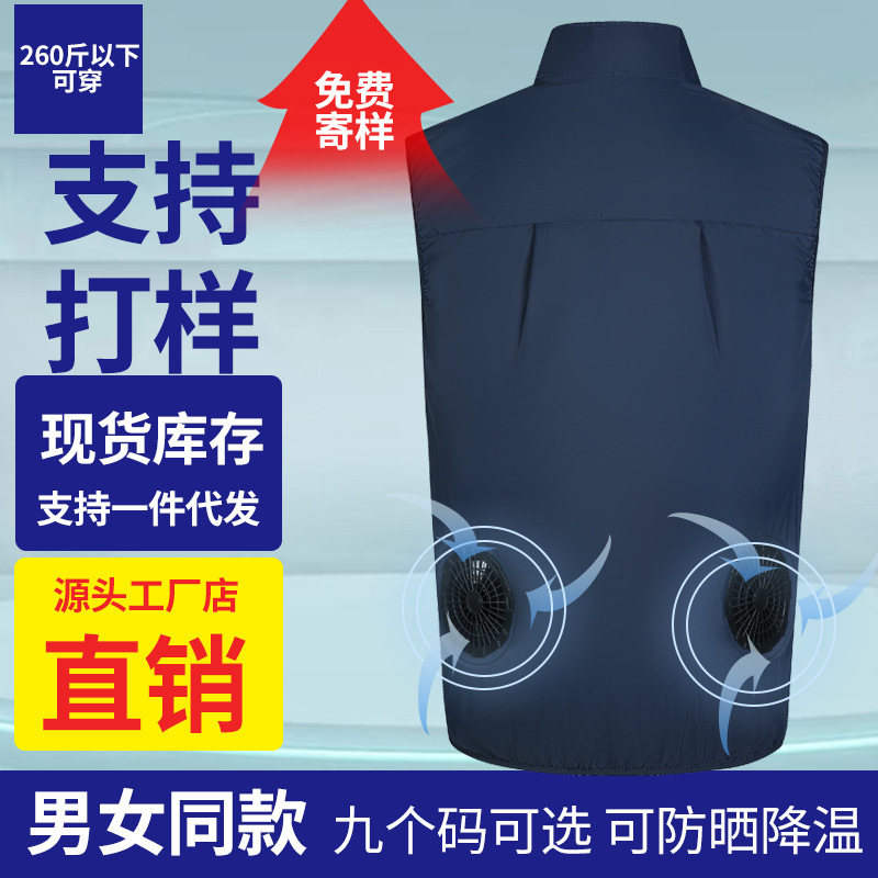 Sunscreen Air-conditioning Suit Summer New Construction Suit Outdoor Vest Men's Summer Prevention Cooling Fishing Vest with Fan
