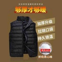 Autumn and winter thickened down cotton vest printed logo men's and women's work stand collar vest outdoor activities warm back