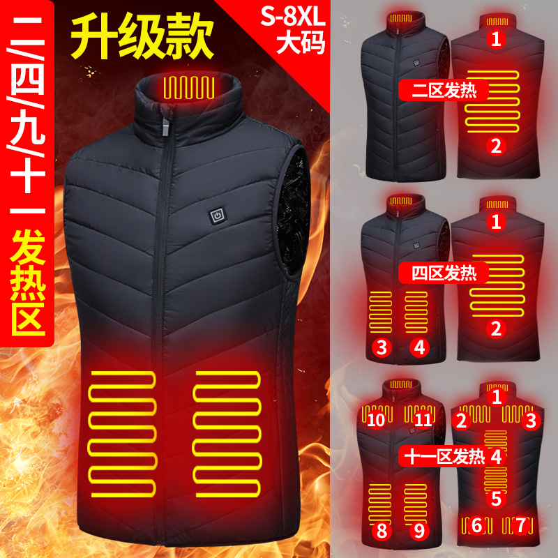 heating waistcoat USB Zone 9 stand collar smart waistcoat electric heating for men and women constant temperature full body heating back
