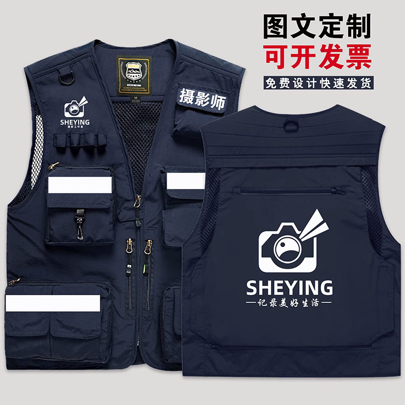 Workwear breathable waistcoat custom men's photography multi-pocket fishing safety reflective vest logo