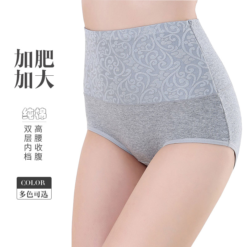 Abdominal high waist underwear cotton Women's large size women's underwear women's cotton hip elegant underwear manufacturers