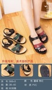 Wuchuan Summer New Women's Sandals Middle-aged Mother Vietnamese Sandals Women's Running Jianghu Stall Shoes 568+5