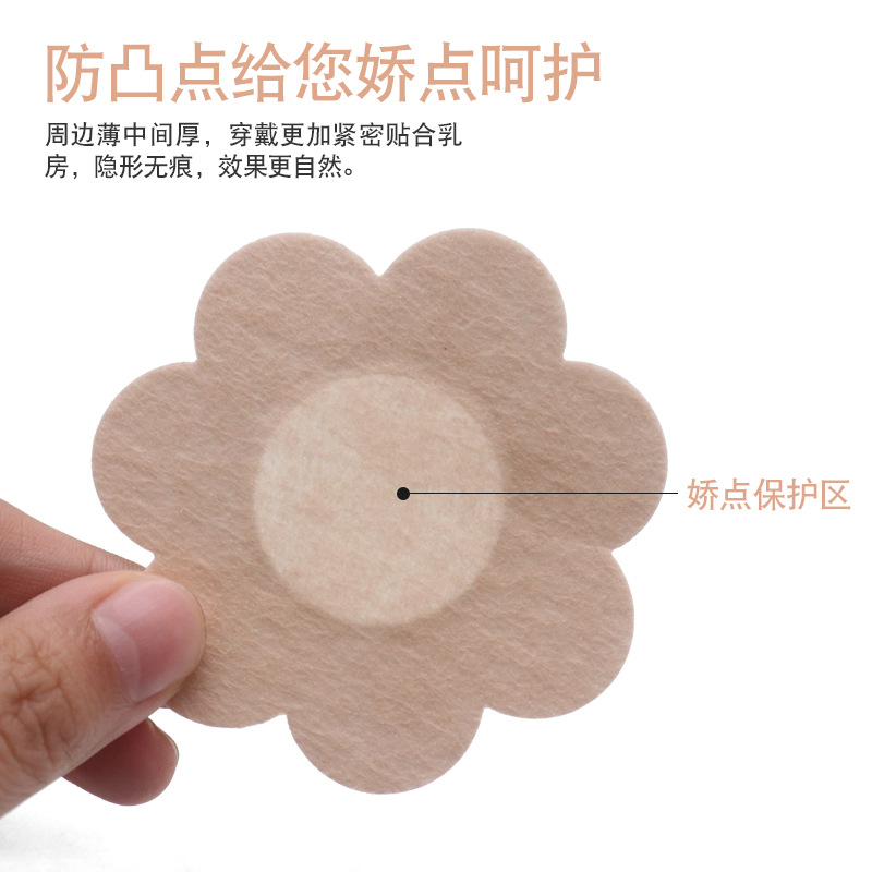 Factory spot disposable non-woven breast patch invisible chest patch breathable Men's and women's nipple patch anti-light patch