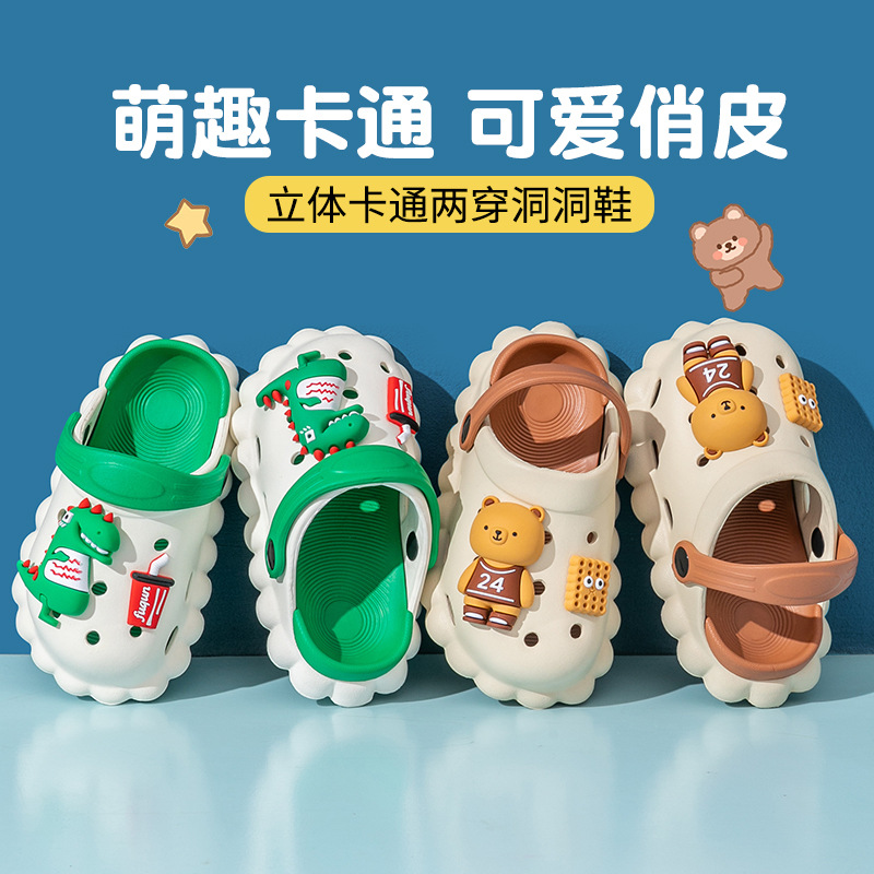 Summer New Cartoon Children's Slippers Home Indoor and Outdoor Shoes Boys Cave Shoes Baby Non-slip Girls' Sandals and Slippers
