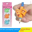 Factory Batch Children Correct Writing Posture Corrector New Strange Student Stationery Gift Double Finger Holder Wholesale