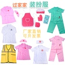 Customized Children's Small Doctor Nurse Kindergarten Professional Role-playing Halloween Costume Customized White Coat Printing