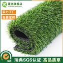 Qingzhou 3cm/2cm artificial turf kindergarten artificial fake turf artificial plastic turf artificial turf