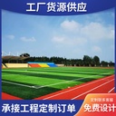 Artificial Simulation Lawn Football Field Sports Ground Free of Filling Kindergarten Project Outdoor False Lawn Contractor