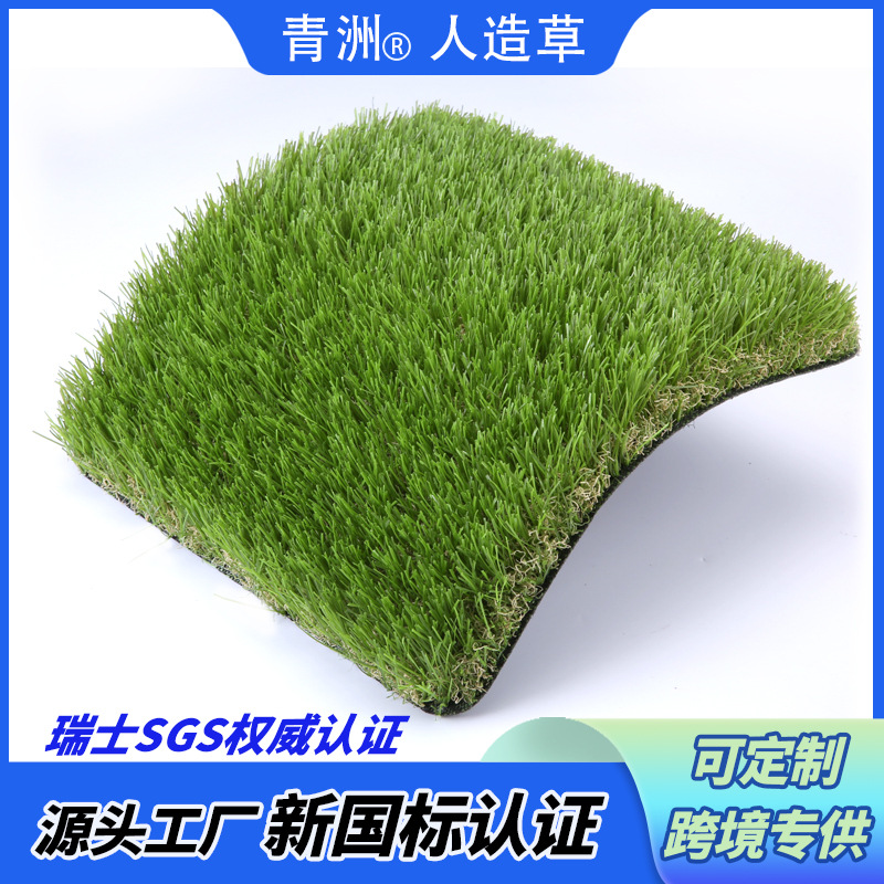 Qingzhou artificial turf filling-free 2cm leisure grass simulation turf plastic lawn artificial fake green landscape grass