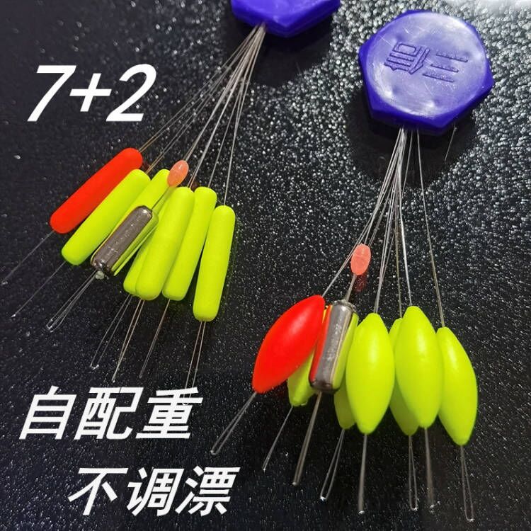 Sanxin Seven Star Float 7+2 Fluorescent Float Self-counterweight Streamlined Cylindrical Fishing Tackle Traditional Bean Fishing Tackle Wholesale