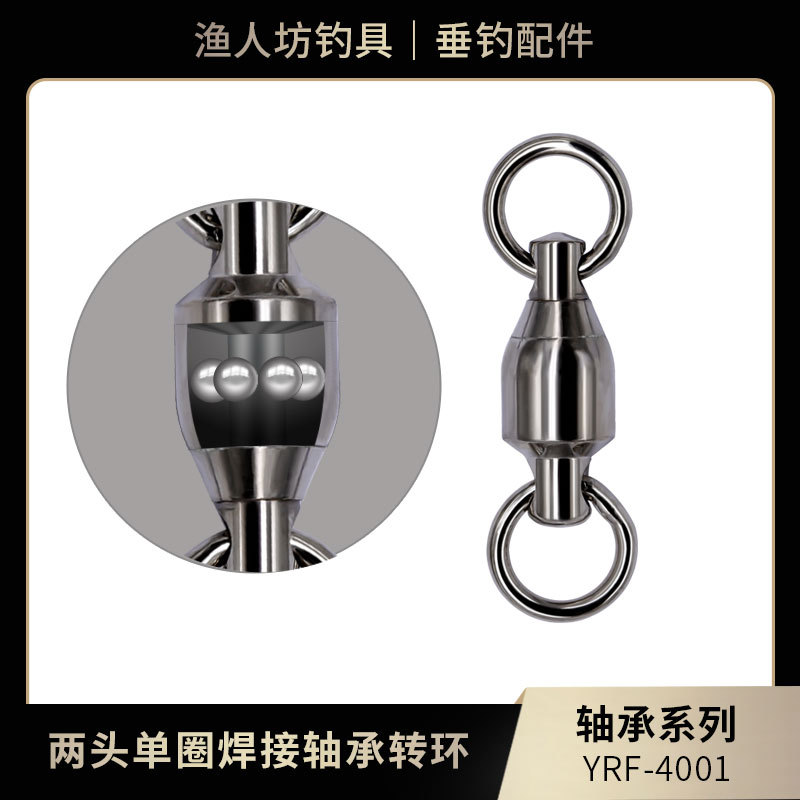 Large object giant bearing swivel ring eight Ring 8 ring connector stainless steel high speed fishing supplies fishing gear