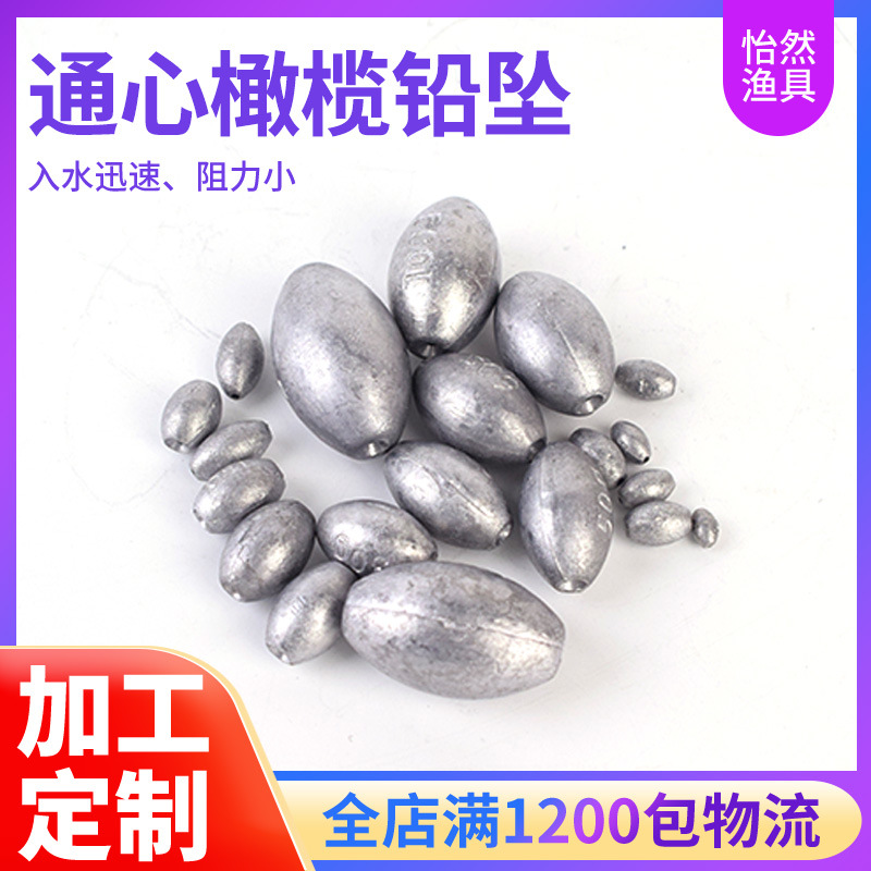 Wholesale fishing gear accessories olive lead pendant Oval lead pendant fishing accessories lead pendant foot gram olive lead pendant