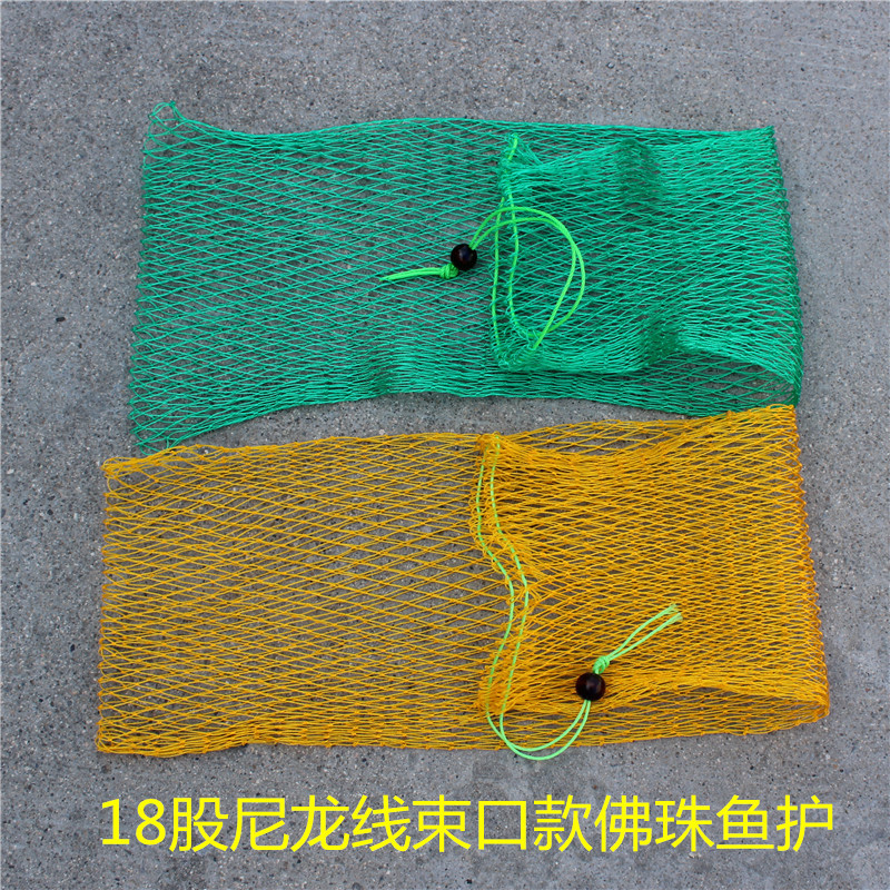 18-Strand flat-bottomed wide fish net bag net bag folding fish bag fishing net fishing gear lobster net fishing gear
