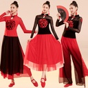 Yunchang Classical Dance Costume Women's Black Modern Dance Body Rhyme Yarn Skirt Ethnic Dance Performance Costume Elegant 2212