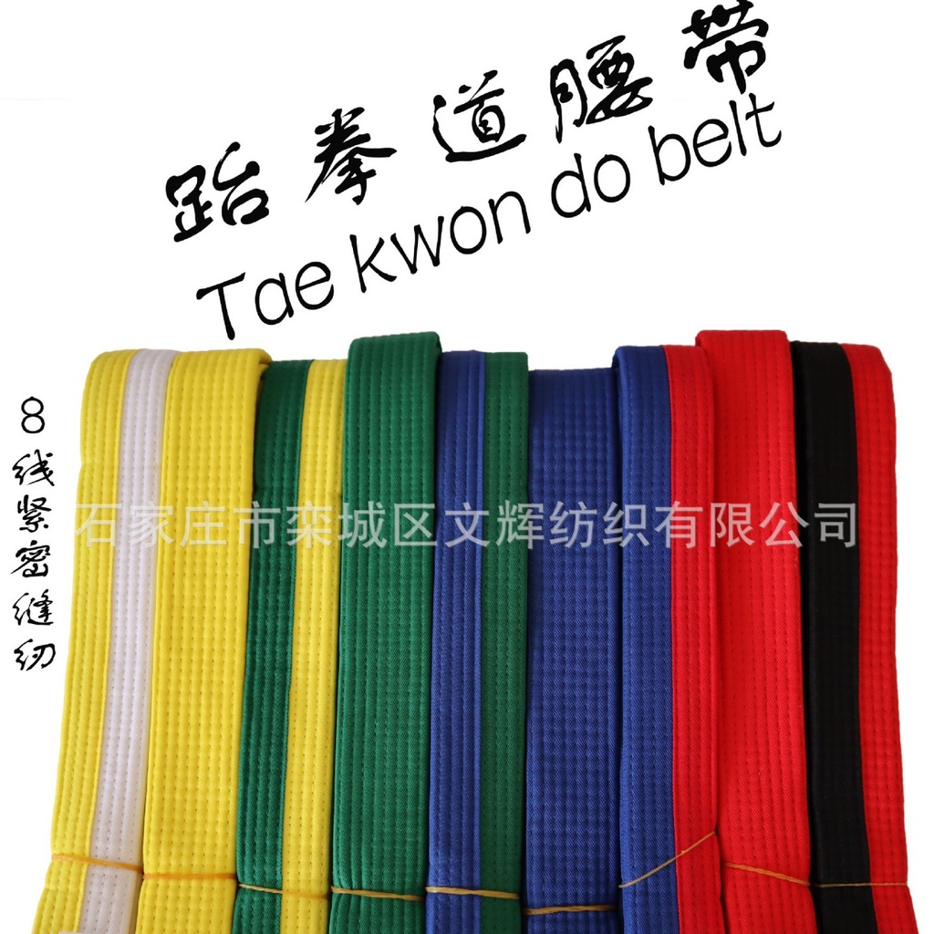 Manufacturers selling taekwondo belt belt karate belt ITF belt judo belt embroidery word embroidery belt
