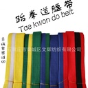 Manufacturers selling taekwondo belt belt karate belt ITF belt judo belt embroidery word embroidery belt