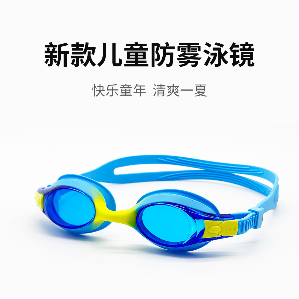 Factory direct explosions children swimming goggles waterproof anti-fog HD electroplating swimming goggles wholesale