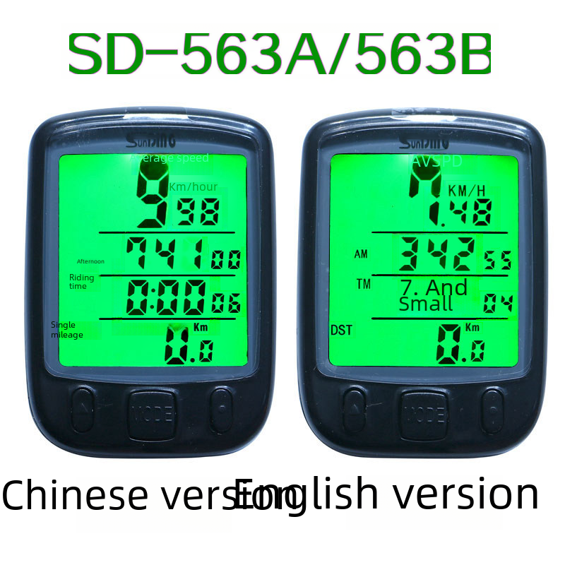 Bicycle code table sunding Shundong 563A 563B Chinese/English luminous cable code table odometer