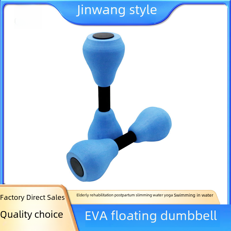 Factory wholesale eva water sports small dumbbell ladies children home fitness equipment adjustable color dumbbell