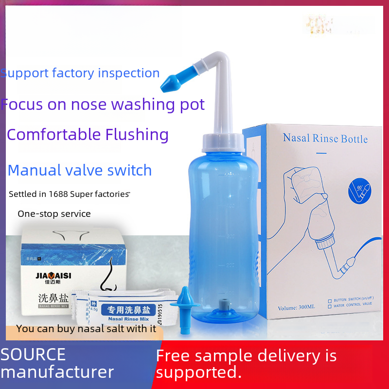 Portable Adult Children's Household Manual Nose Washer Nasal Cleaning Bottle Nasal Rinse Free Sample