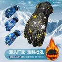 Ski gloves winter outdoor sports wholesale color children's gloves 9-15 years old warm gloves factory spot