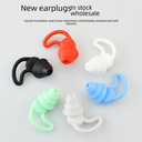 Shark fin soundproof earplugs anti-noise silicone earplugs industrial noise reduction silent sleep earplugs waterproof swimming earplugs