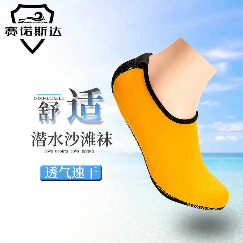 Men's and Women's Beach Snorkeling Shoes Adult Swimming Diving Socks Men's Drift Tracing Wading Shoes Skin-sensitive Soft Shoes Beach Socks