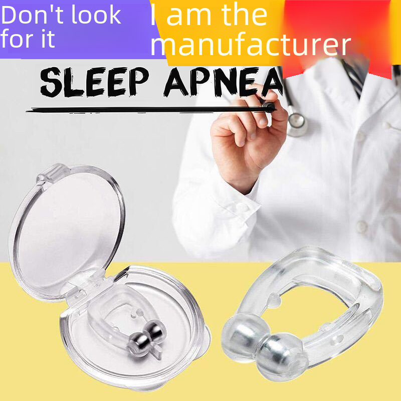 Anti-snoring and anti-snoring artifact Magnetic anti-snoring device Anti-snoring silicone nasal obstruction Anti-snoring unisex snoring device